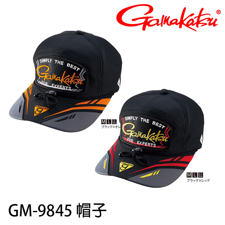 GAMAKATSU GM-9845 [釣魚帽]